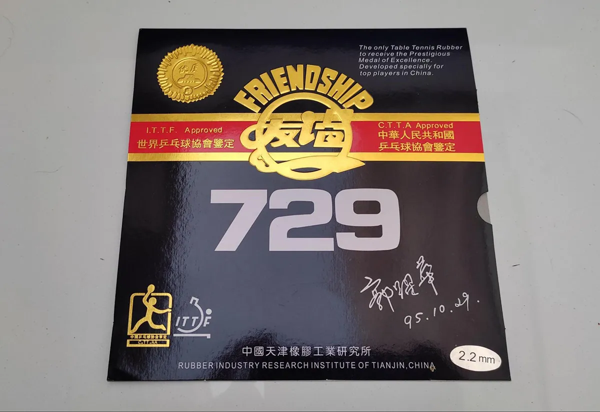 Friendship 729 Packaging