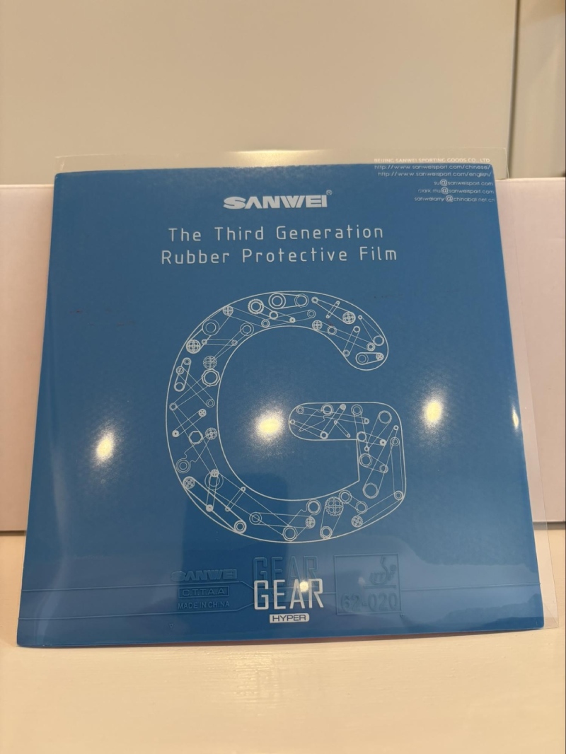Sanwei Gear Hyper Package